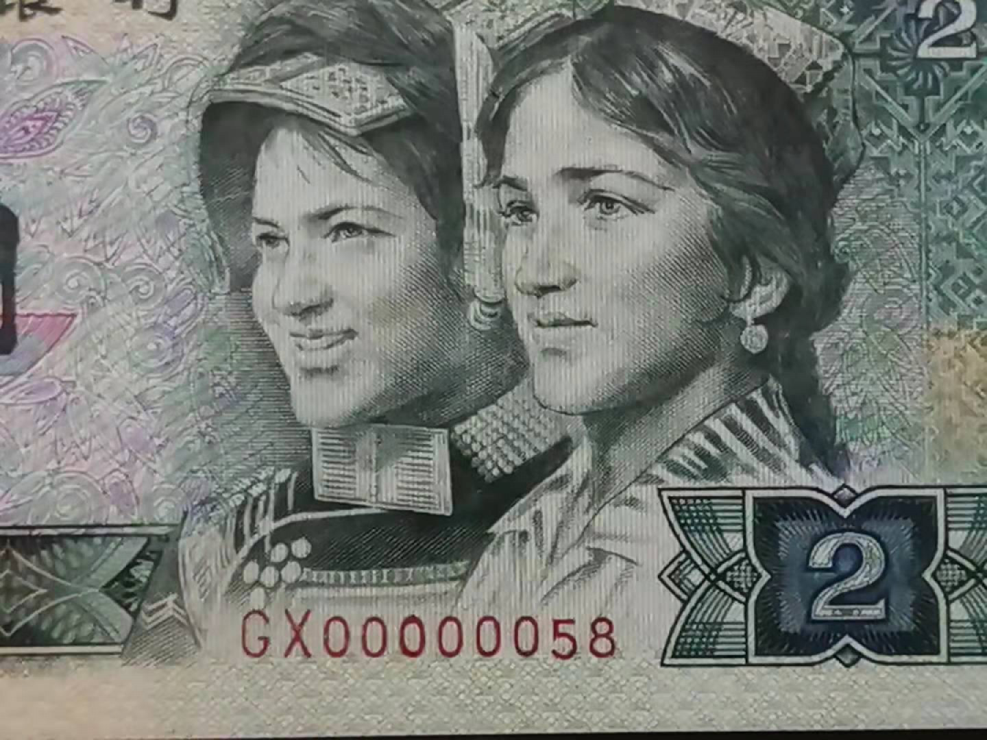 First
