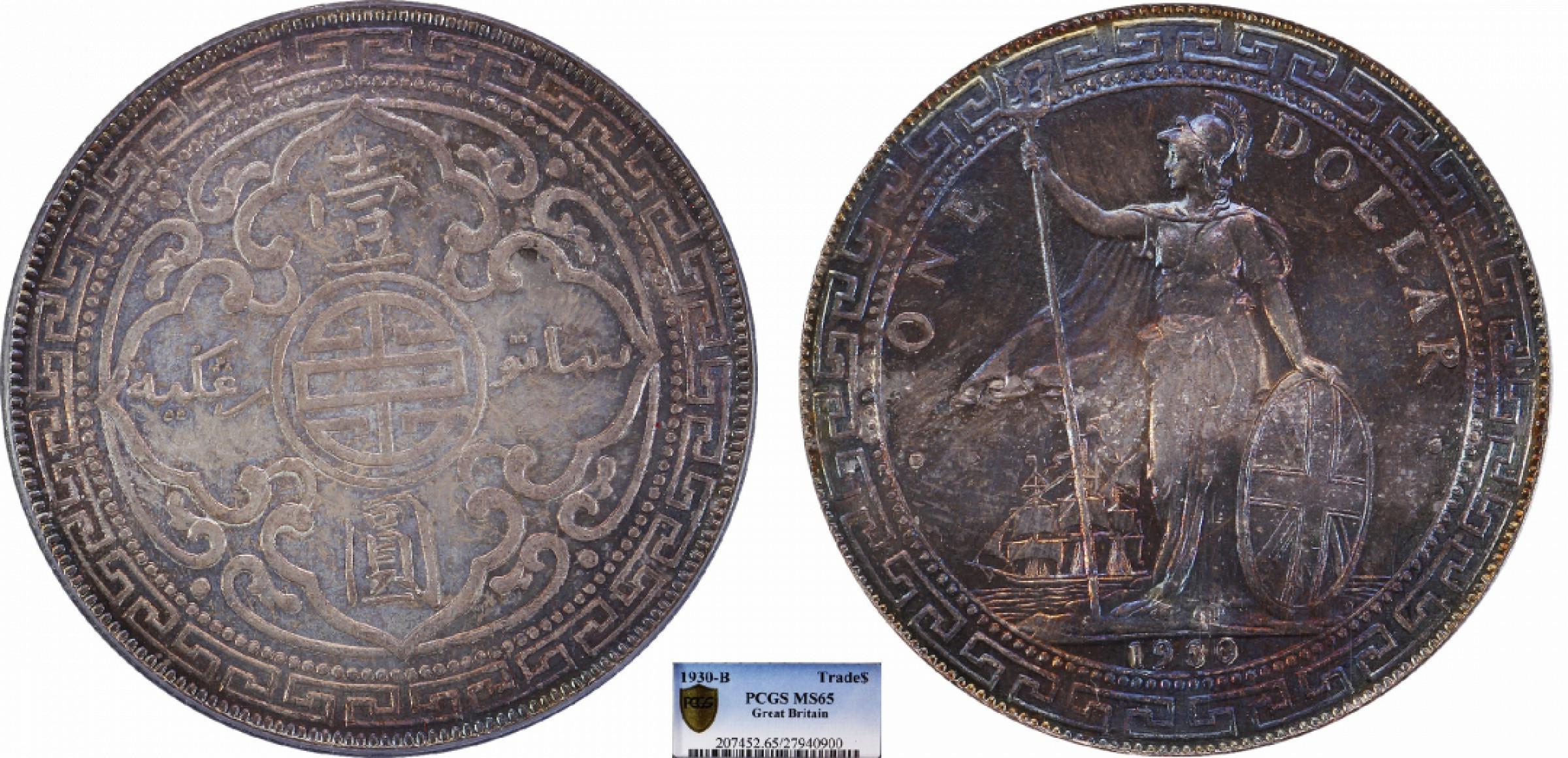 金诺国拍2022年1月钱币拍卖会 1930站洋 镜面PCGS MS65