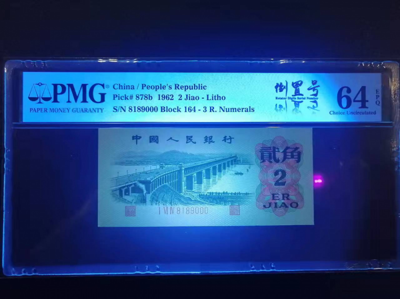 First