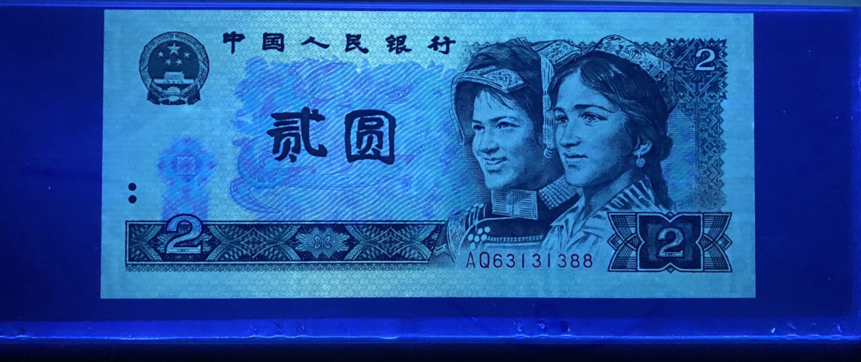 大黄蜂拍卖第41期 802绿钻AQ63131388，67分
