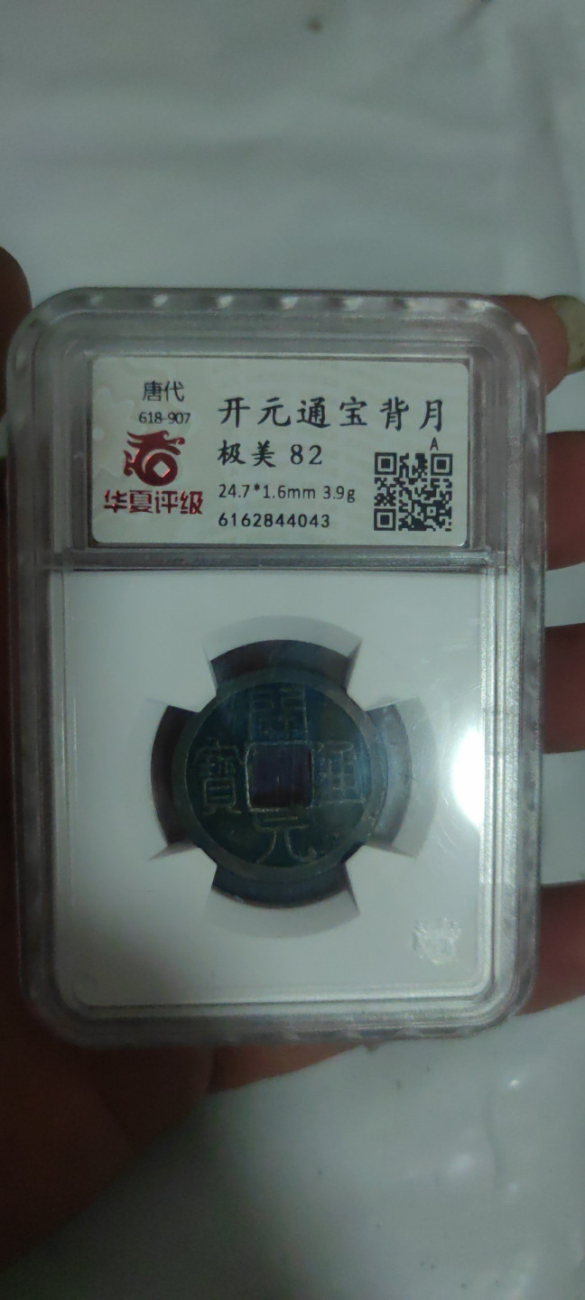 First