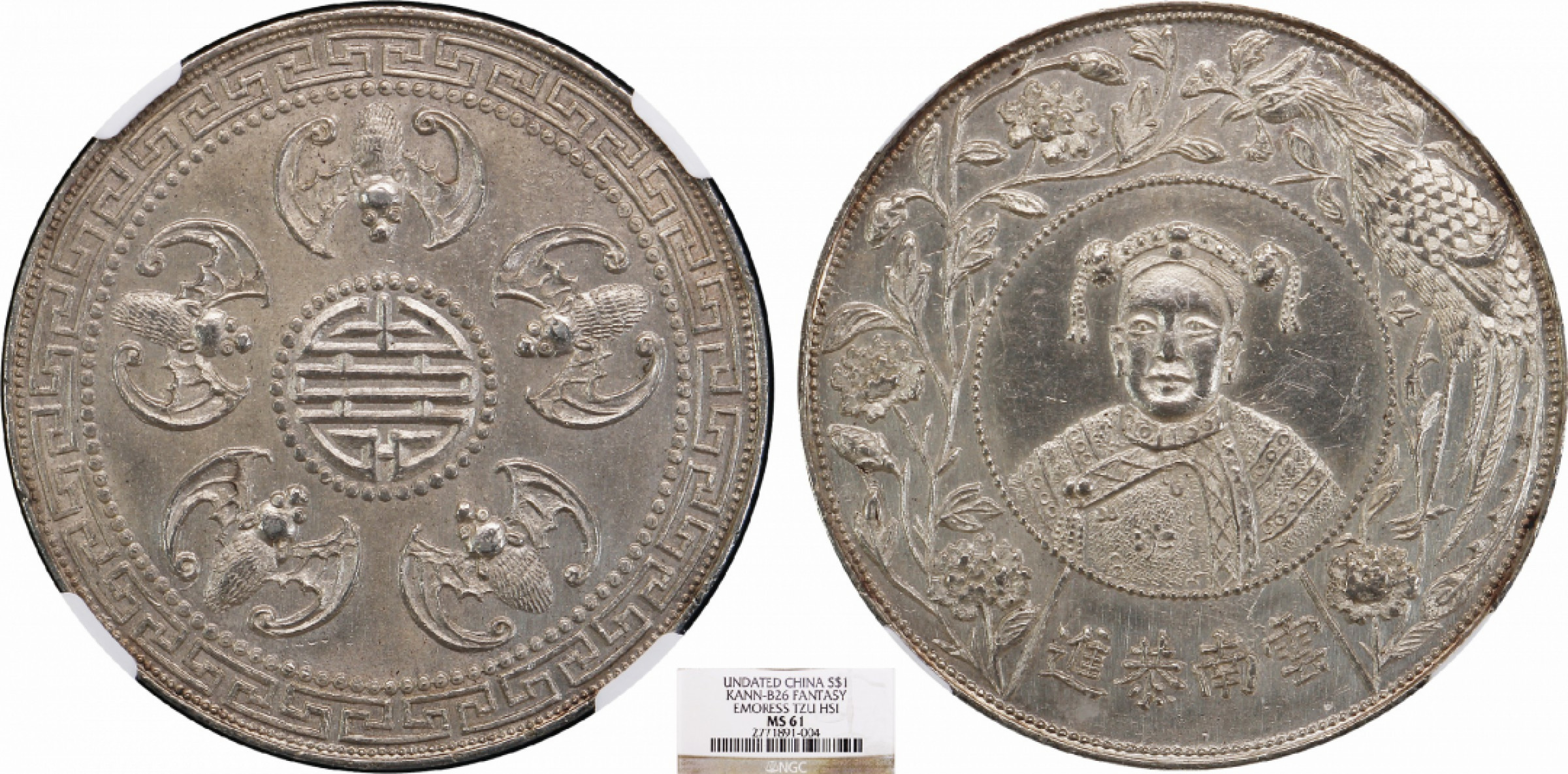 金诺国拍2022年1月钱币拍卖会 云南恭进慈禧太后像臆造NGC MS61