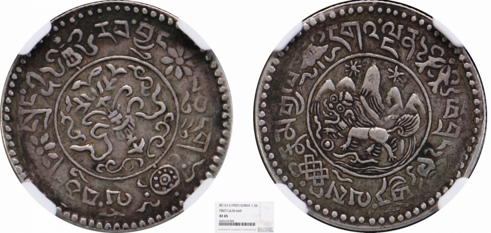 金诺国拍2022年1月钱币拍卖会 1937西藏桑松果木NGC XF45