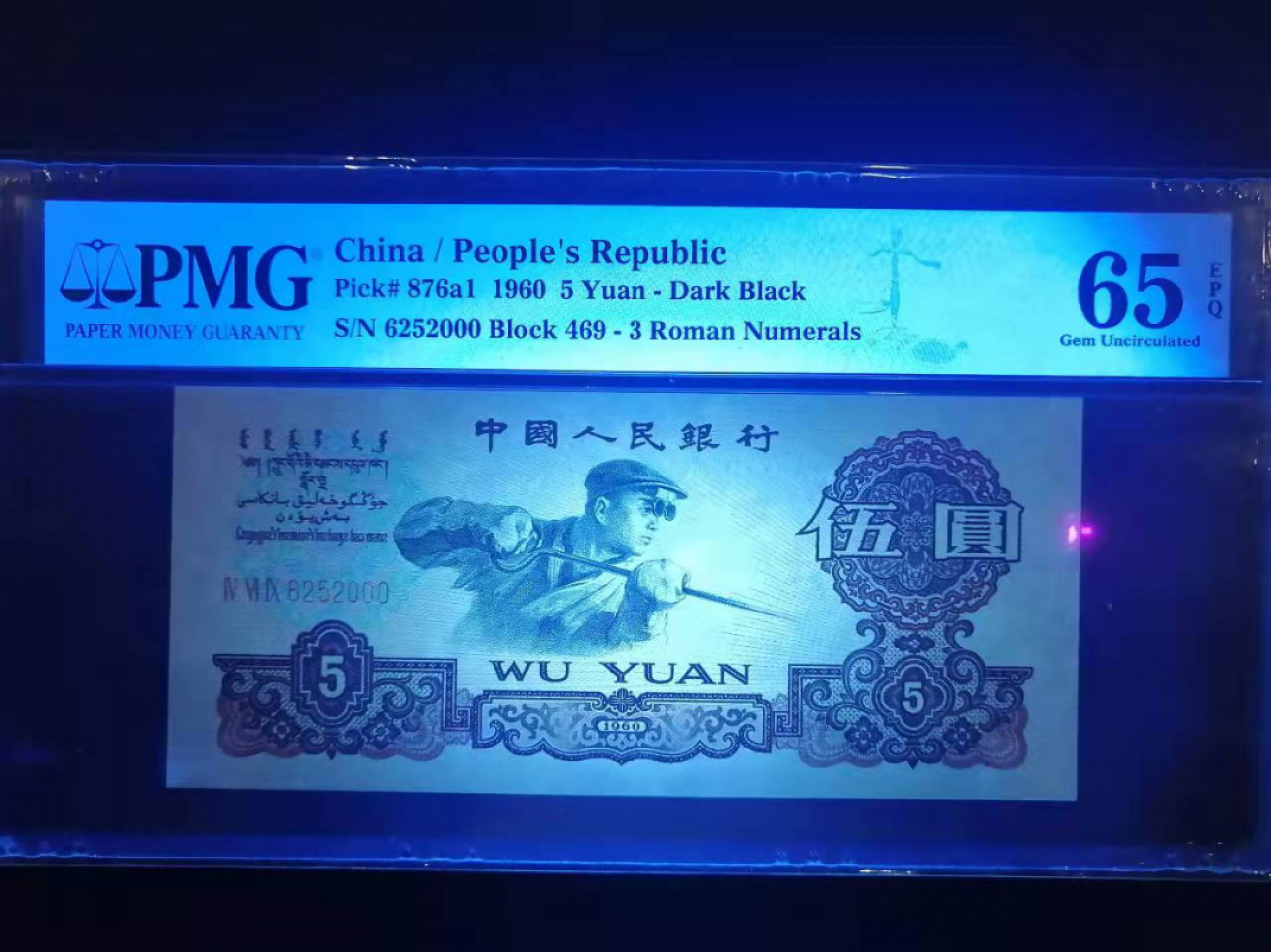 First