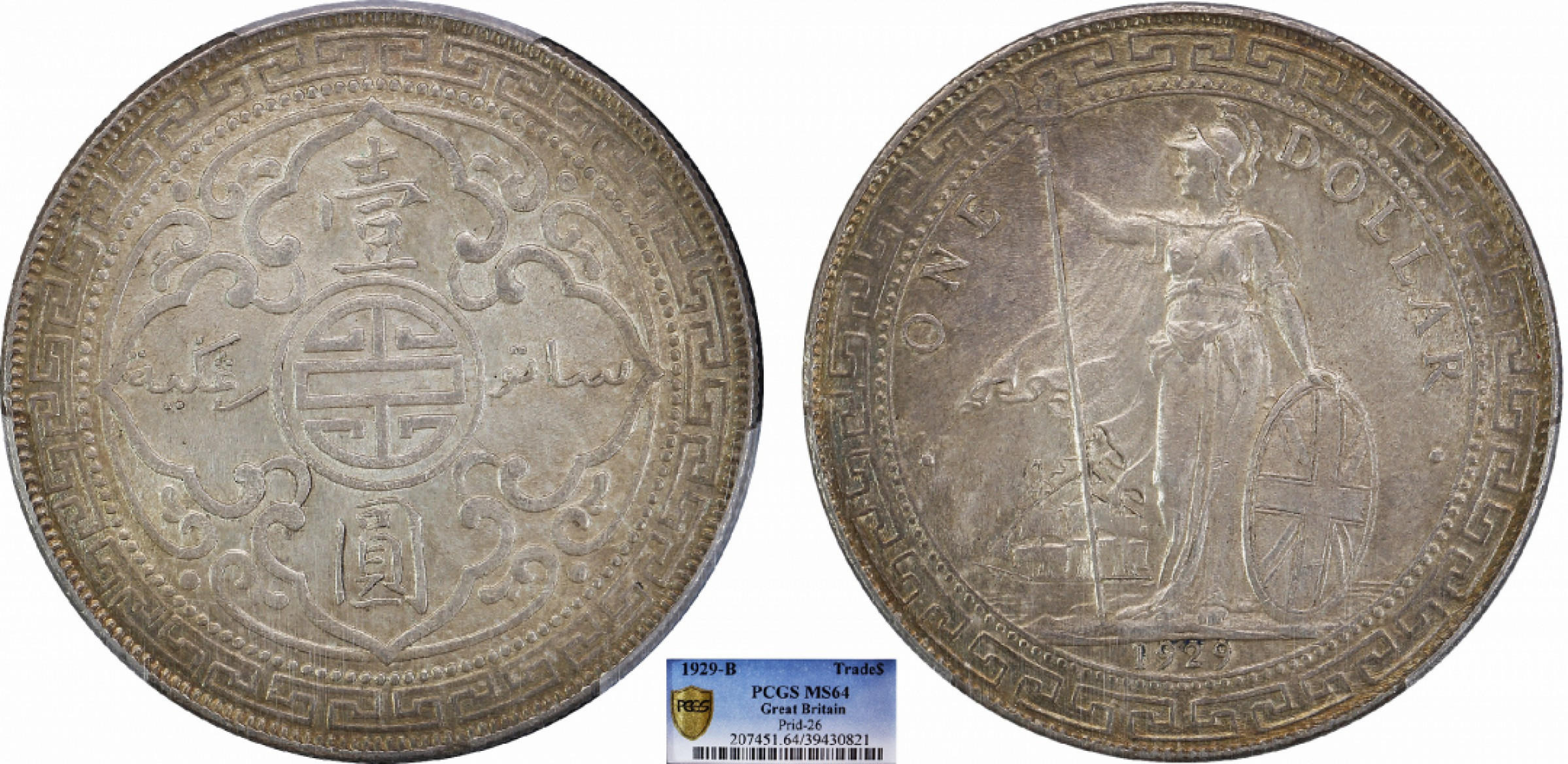 金诺国拍2022年1月钱币拍卖会 1929站洋PCGS MS64
