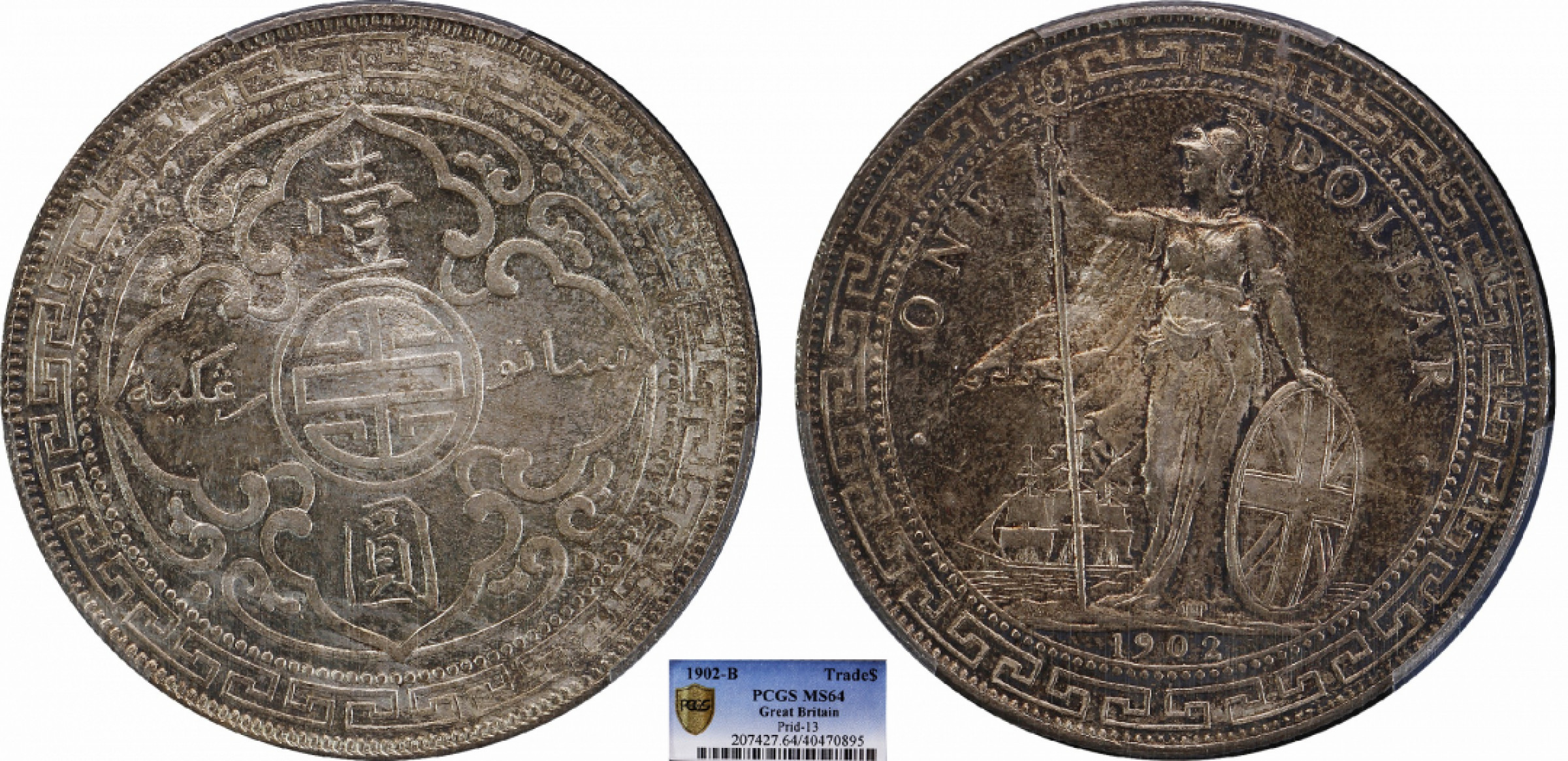 金诺国拍2022年1月钱币拍卖会 1902站洋 PCGS MS64