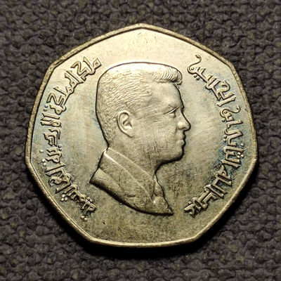 0起1加-纯粹捡漏拍-58场0佣包邮全托管场  - 约旦2012年1/4第纳尔多边形币