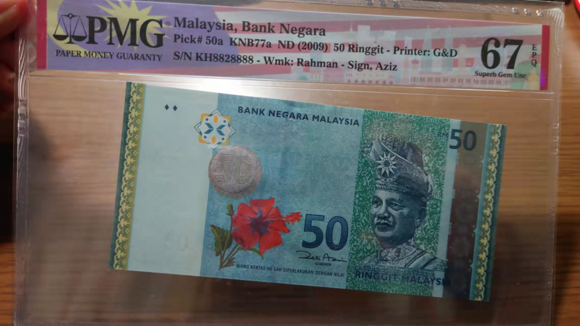 今晚八点半【囧羊收藏】精选微拍第43期暨2021年第三十四期 世界纸币精选 2009年马来西亚50林吉特 KH8828888 PMG67E