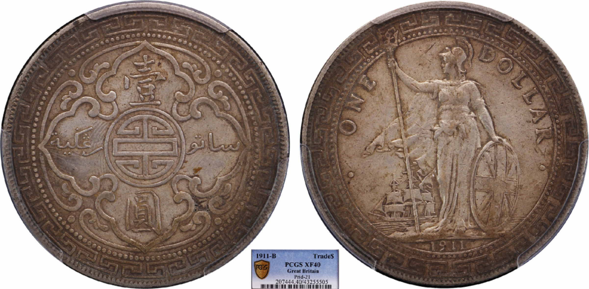 金诺国拍2022年1月钱币拍卖会 1911站洋PCGS XF40