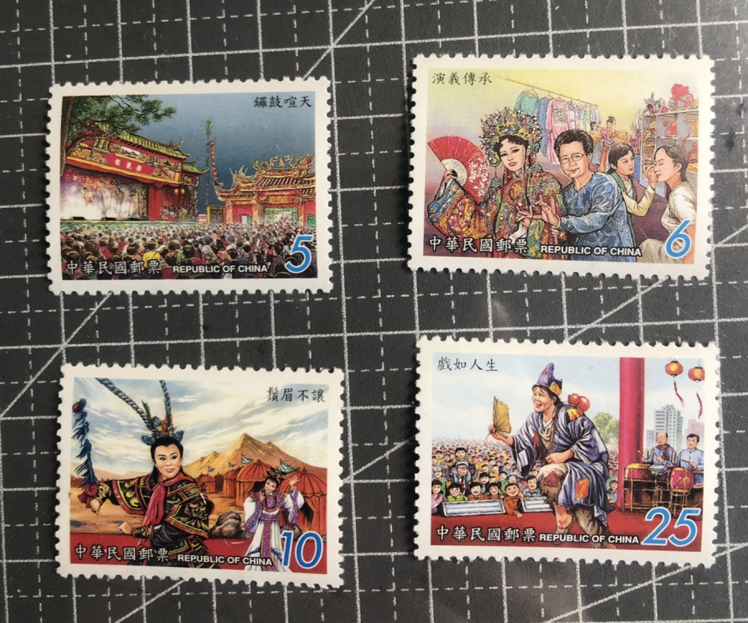 邮闲币备——第十二期（古画、警察、戏曲专题）