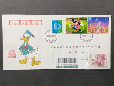 【第7期】莲池国际邮品拍卖-新春捡漏场 - 【手绘封】迪士尼邮票 唐老鸭手绘 北京动物园原地首日实寄