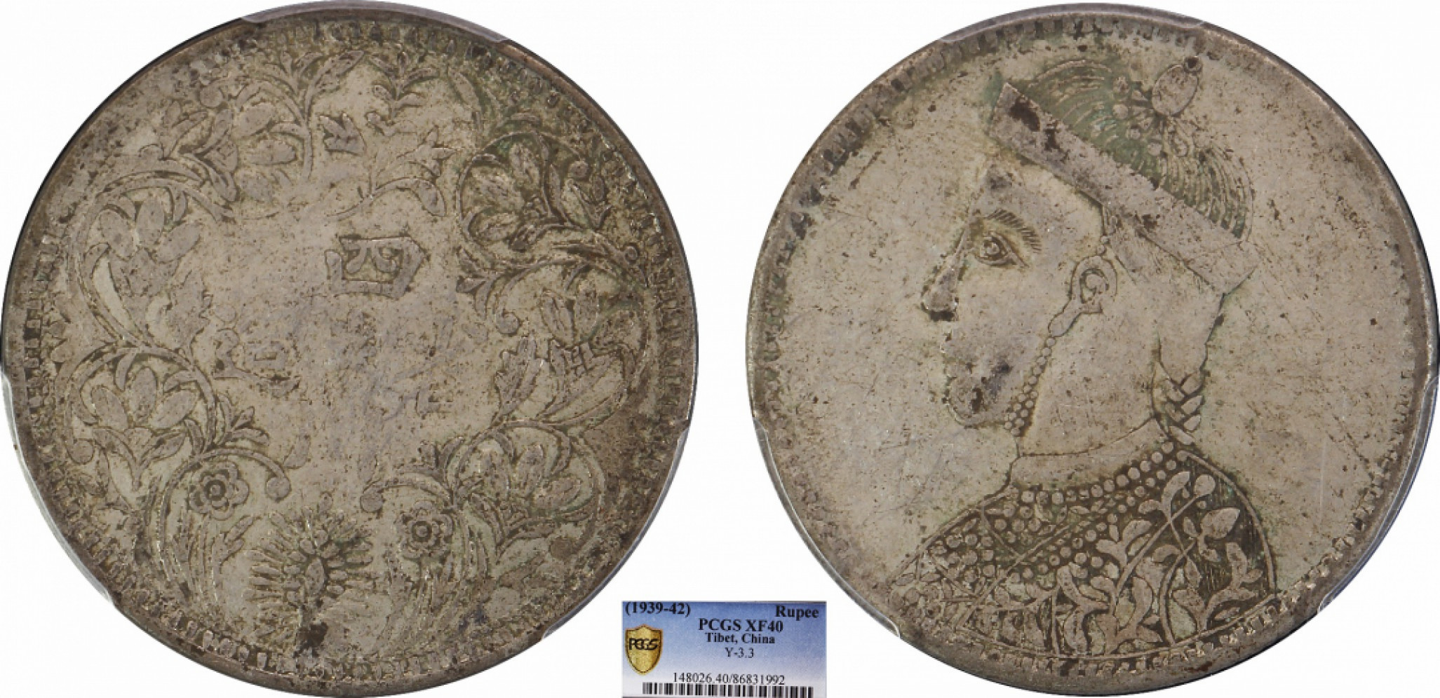 金诺国拍2022年1月钱币拍卖会 1939四川卢比四期PCGS XF40