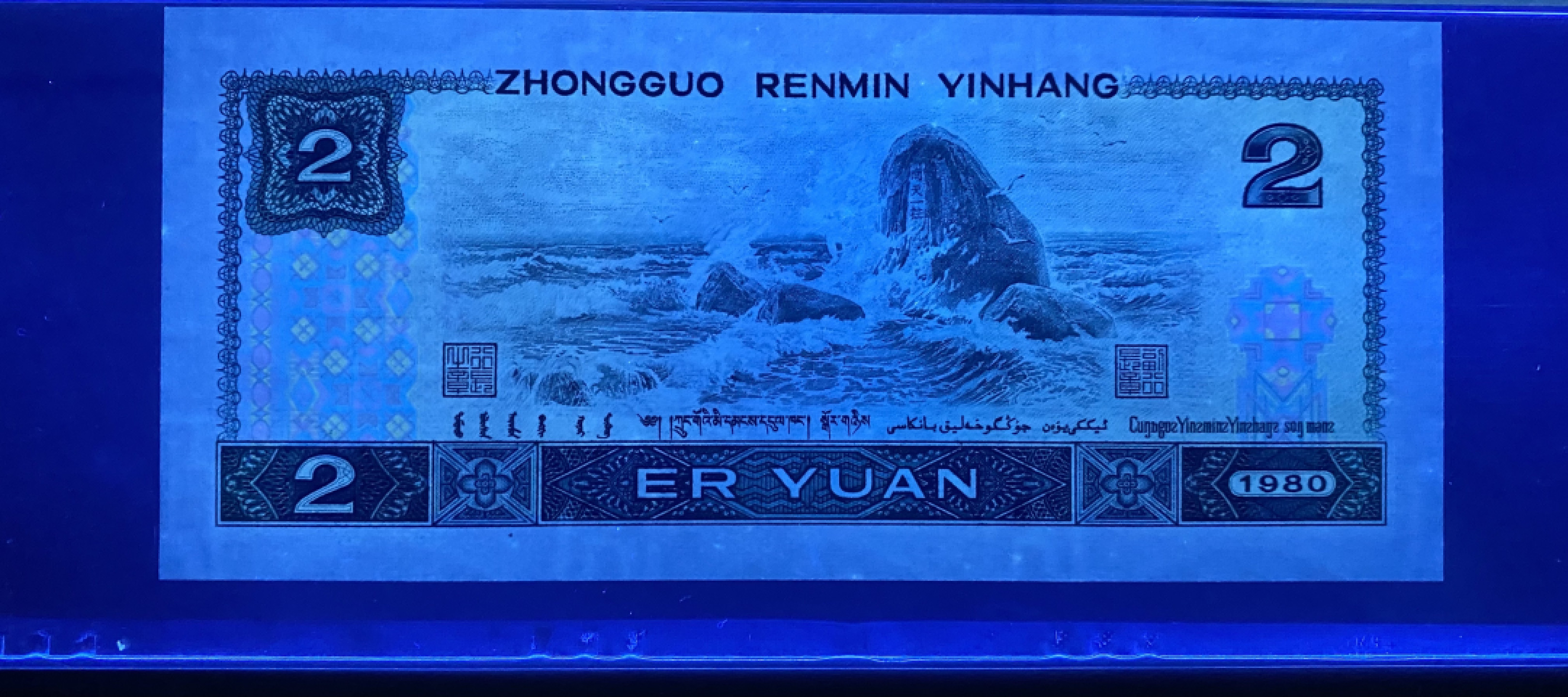 大黄蜂拍卖第41期 802绿钻AQ63131388，67分