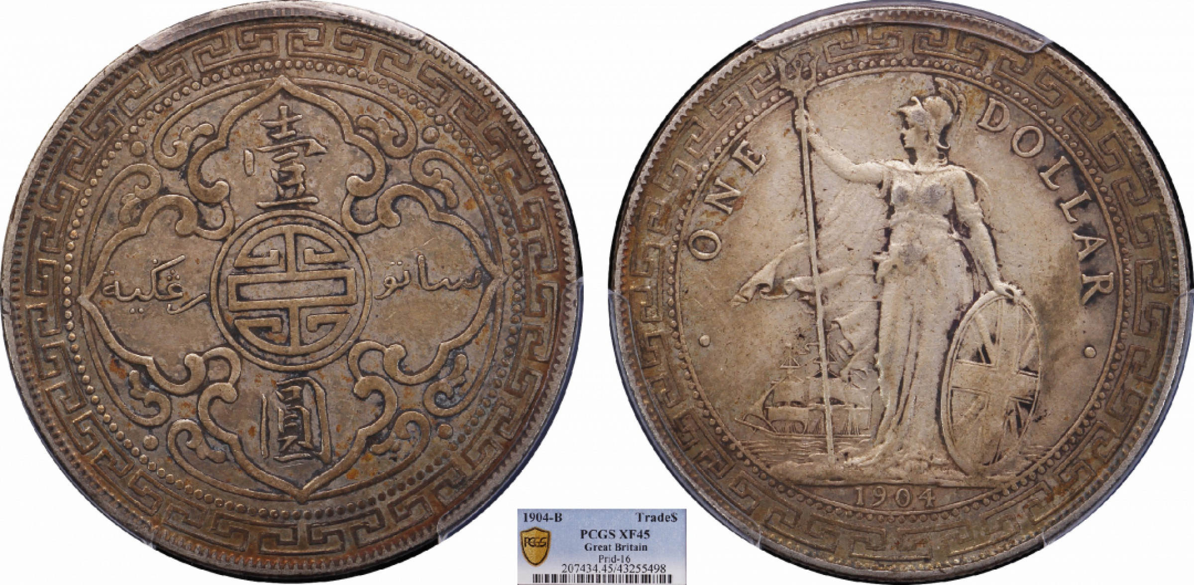 金诺国拍2022年1月钱币拍卖会 1904站洋PCGS XF45