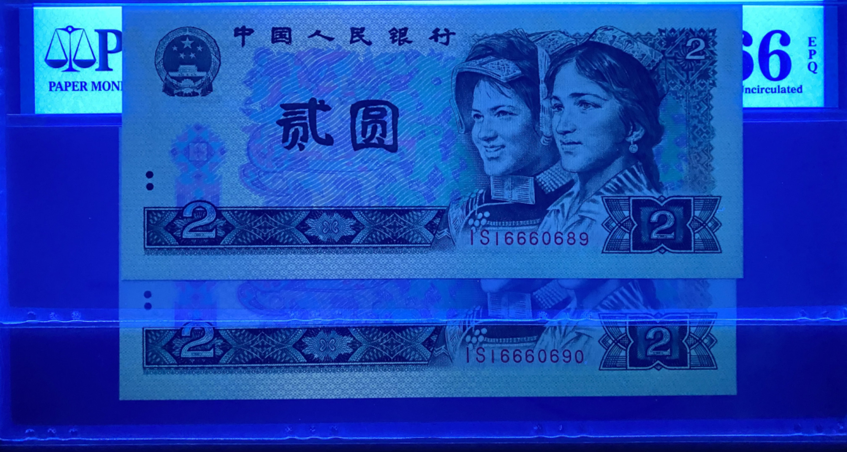 大黄蜂拍卖第41期 802绿钻倒置号IS16660689，690，66分2连号