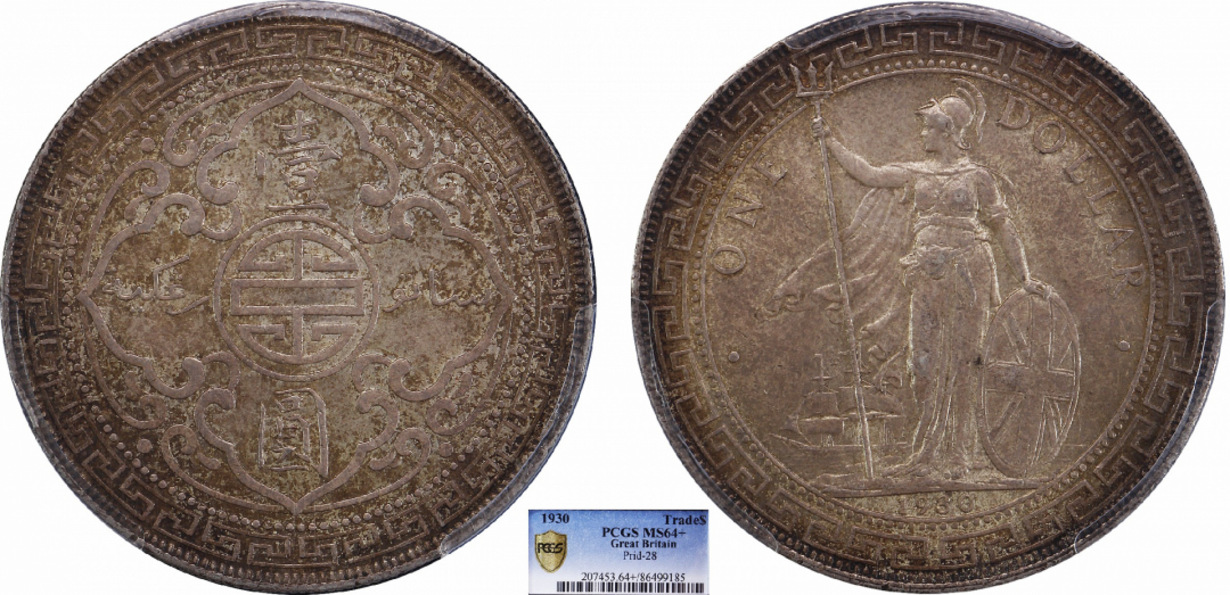 金诺国拍2022年1月钱币拍卖会 1930站洋PCGS MS64+