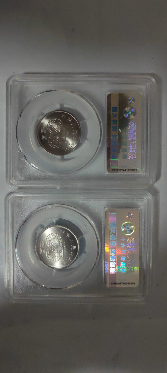 一米收藏，开心上拍(第三十四期)回馈新老客户 爱藏评级，第一届世界女子足球赛纪念币