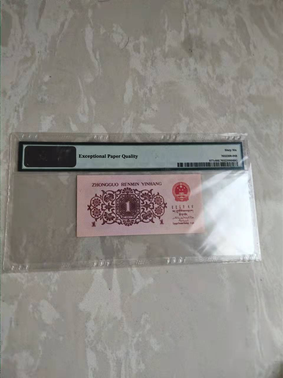 First