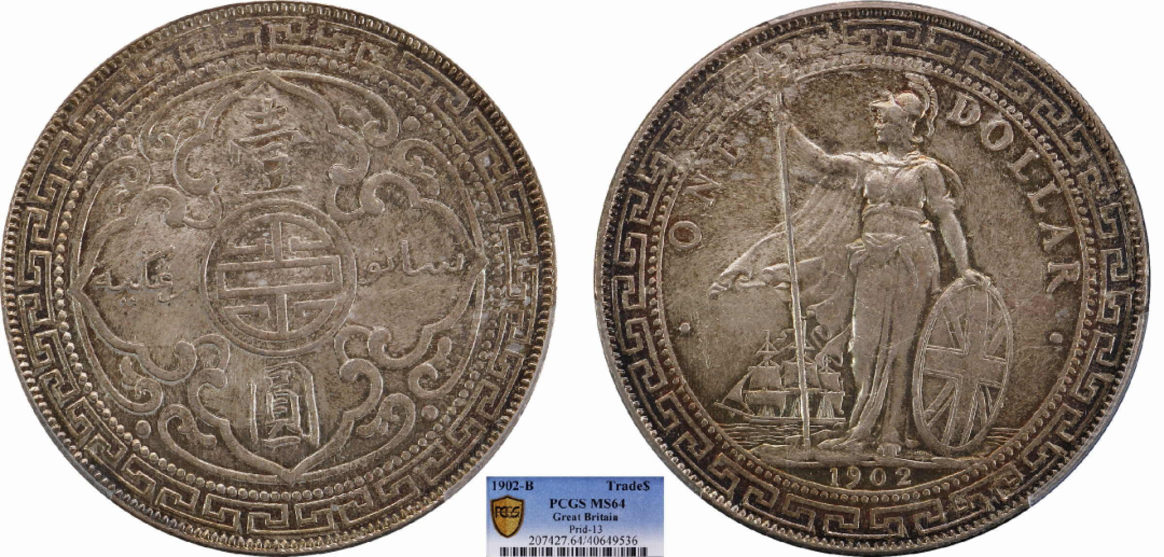 金诺国拍2022年1月钱币拍卖会 1902站洋 PCGS MS64