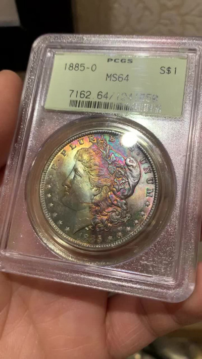 《竞宝斋》钱币微拍-第25场-本周日，周一2场连拍（全场顺丰包邮） pcgs-ms64 1885年美国摩根银元 紫罗兰黑五彩 黄油金彩 阴阳合璧 实物极美 非常稀有的经典老绿盒 标签和胶圈都是绿色的 