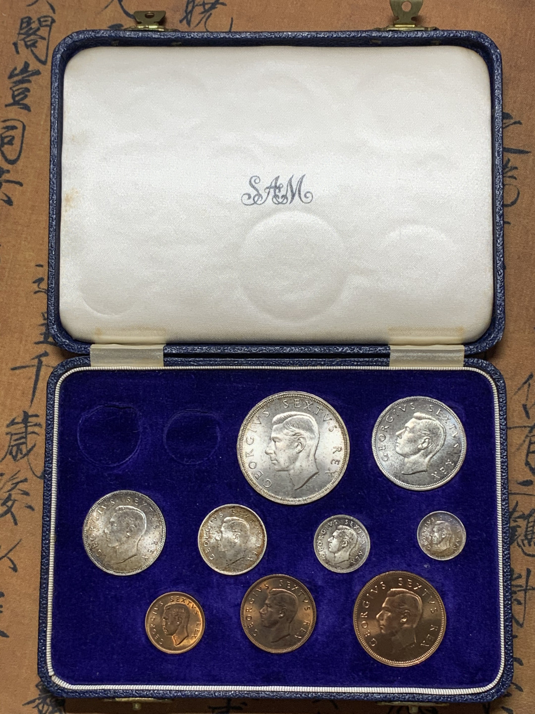 《竞宝斋》钱币微拍-第25场-本周日，周一2场连拍（全场顺丰包邮） 英属南非 乔治六世 1952年精制套币 6银3铜 精美包浆 BU品相 银币包浆诱人 1便士铜币背面呈五彩包浆 