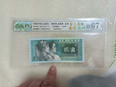 8002金光国徽＋金屋藏娇BZ、三标带纤丝FW，金光国徽＋青翠美绿色FZ