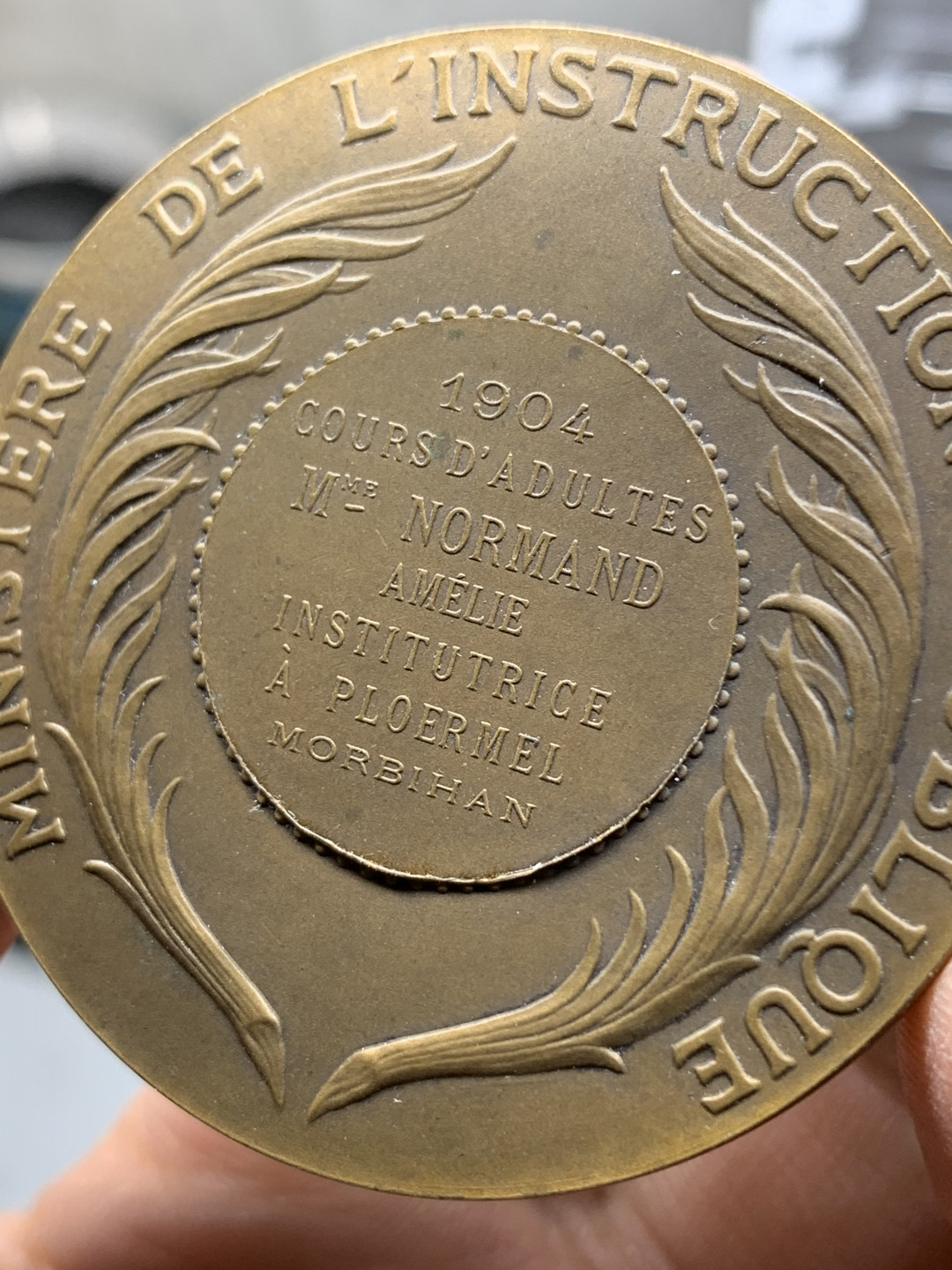 《竞宝斋》钱币微拍-第25场-本周日，周一2场连拍（全场顺丰包邮） 1904年法国成人教育铜章  直径：50mm  重量：60g  边铭：丰饶角+铜标  Dubois作品