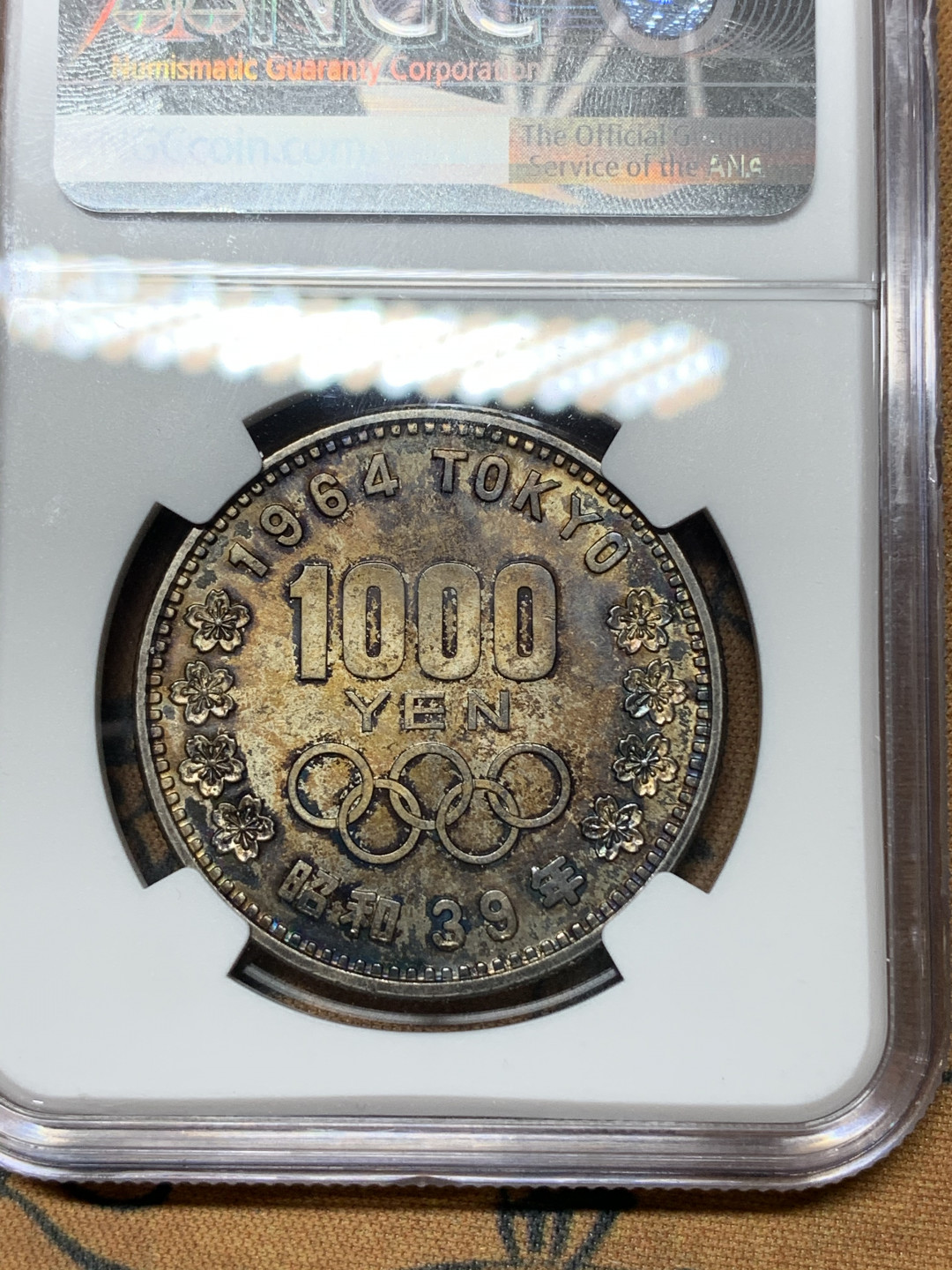 《竞宝斋》钱币微拍-第25场-本周日，周一2场连拍（全场顺丰包邮） NGC-MS65  1964年日本大奥1000元酱彩银币