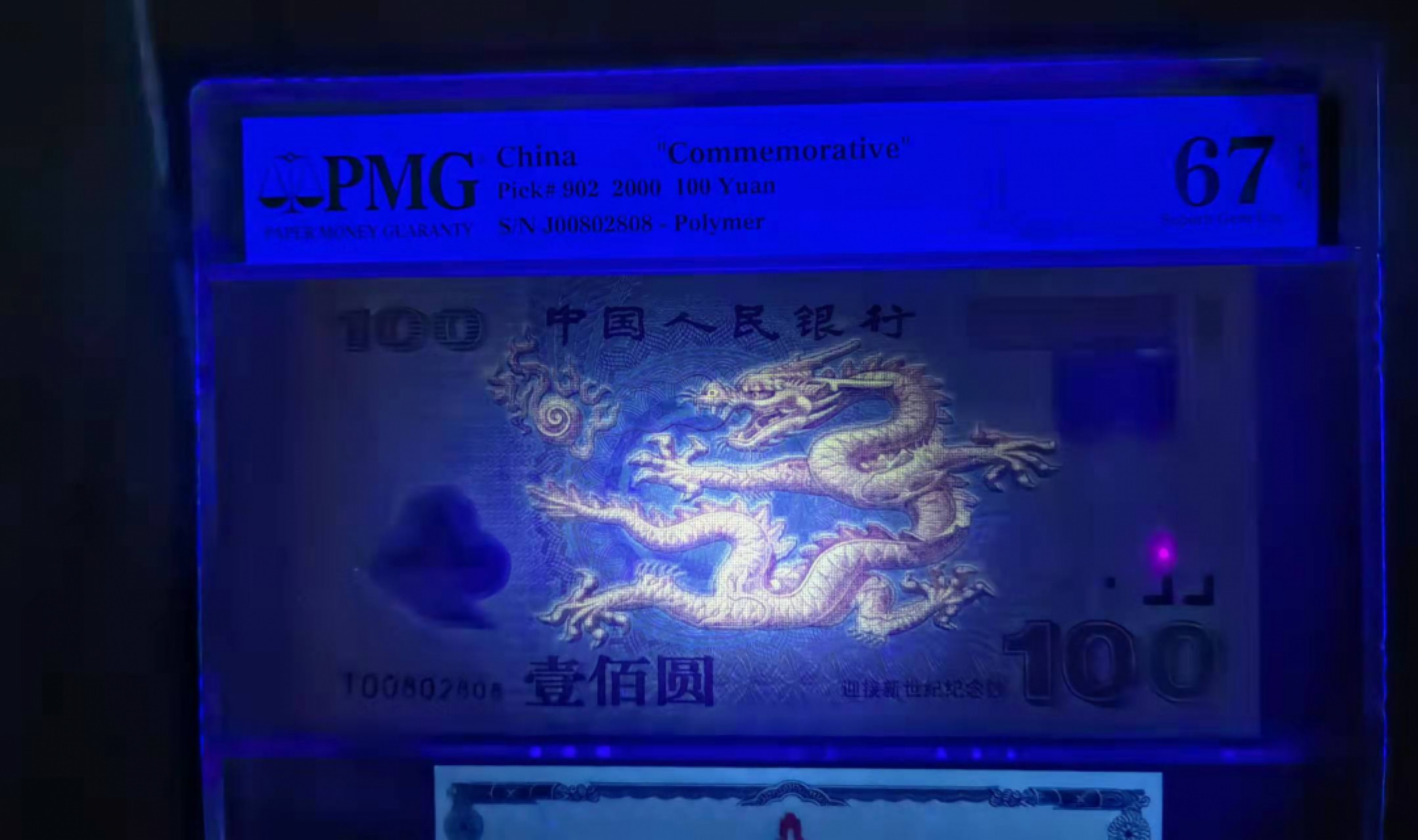 First