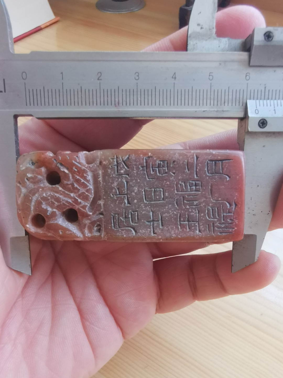 石头方印章闲章