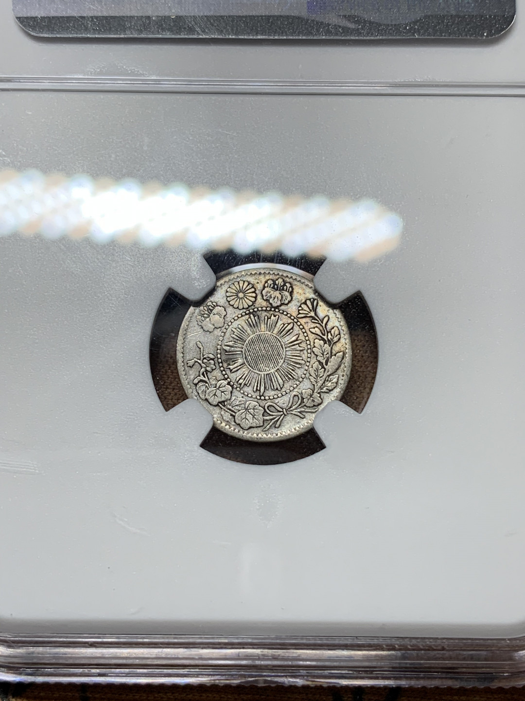 《竞宝斋》钱币微拍-第25场-本周日，周一2场连拍（全场顺丰包邮） NGC-XFD   1871年日本大字五钱小银币