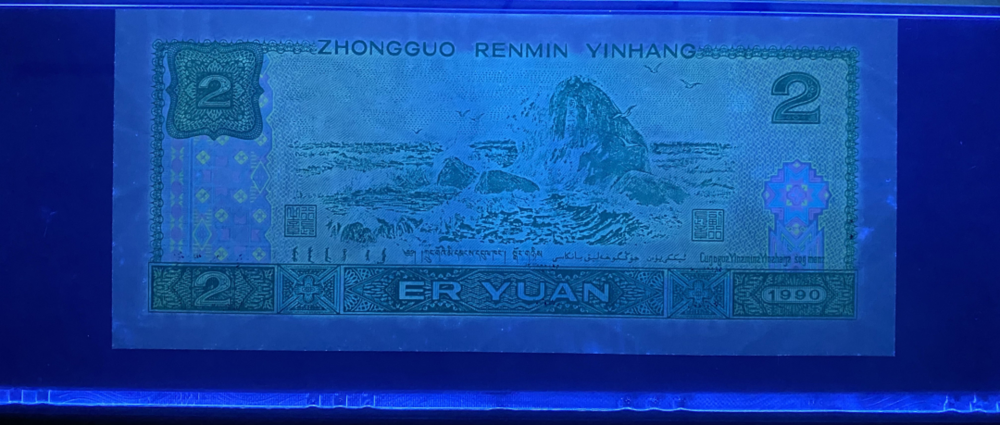 大黄蜂拍卖第41期 902绿幽灵补号ZJ02826214，66分