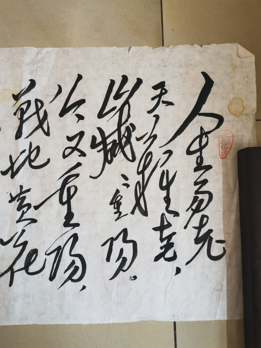 手写书法横幅软片