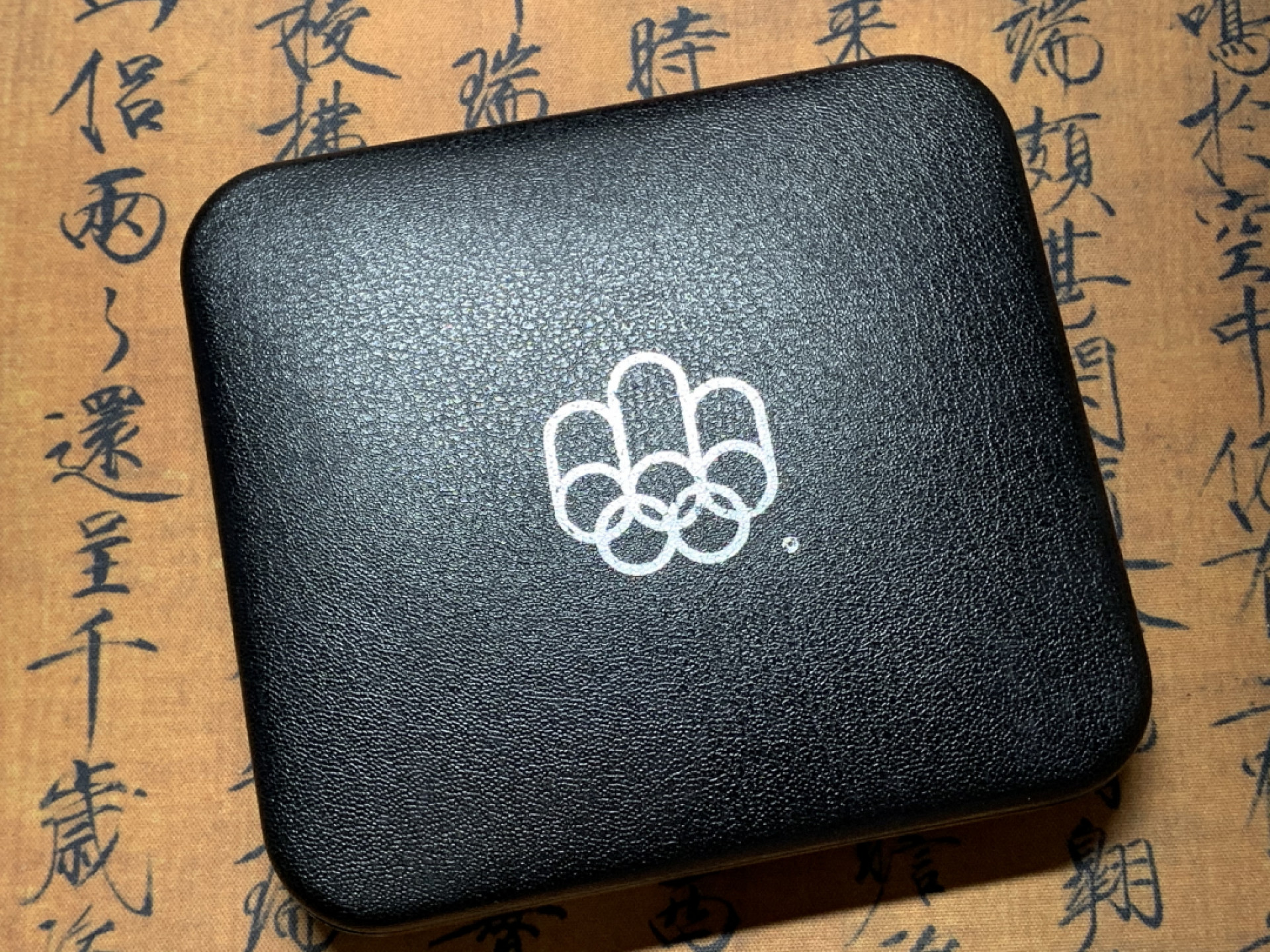 《竞宝斋》钱币微拍-第25场-本周日，周一2场连拍（全场顺丰包邮） 1976加拿大奥运会纪念大银币一套4枚一共重145.8克925高银 45年前的原盒币全网在售就此一套