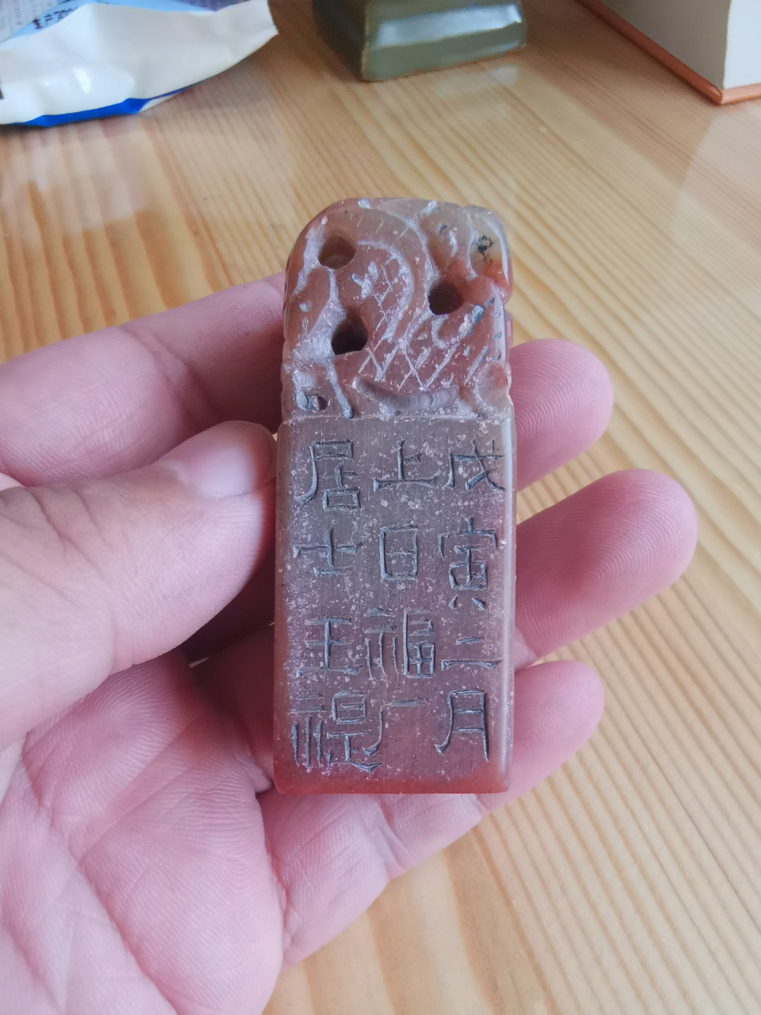 石头方印章闲章