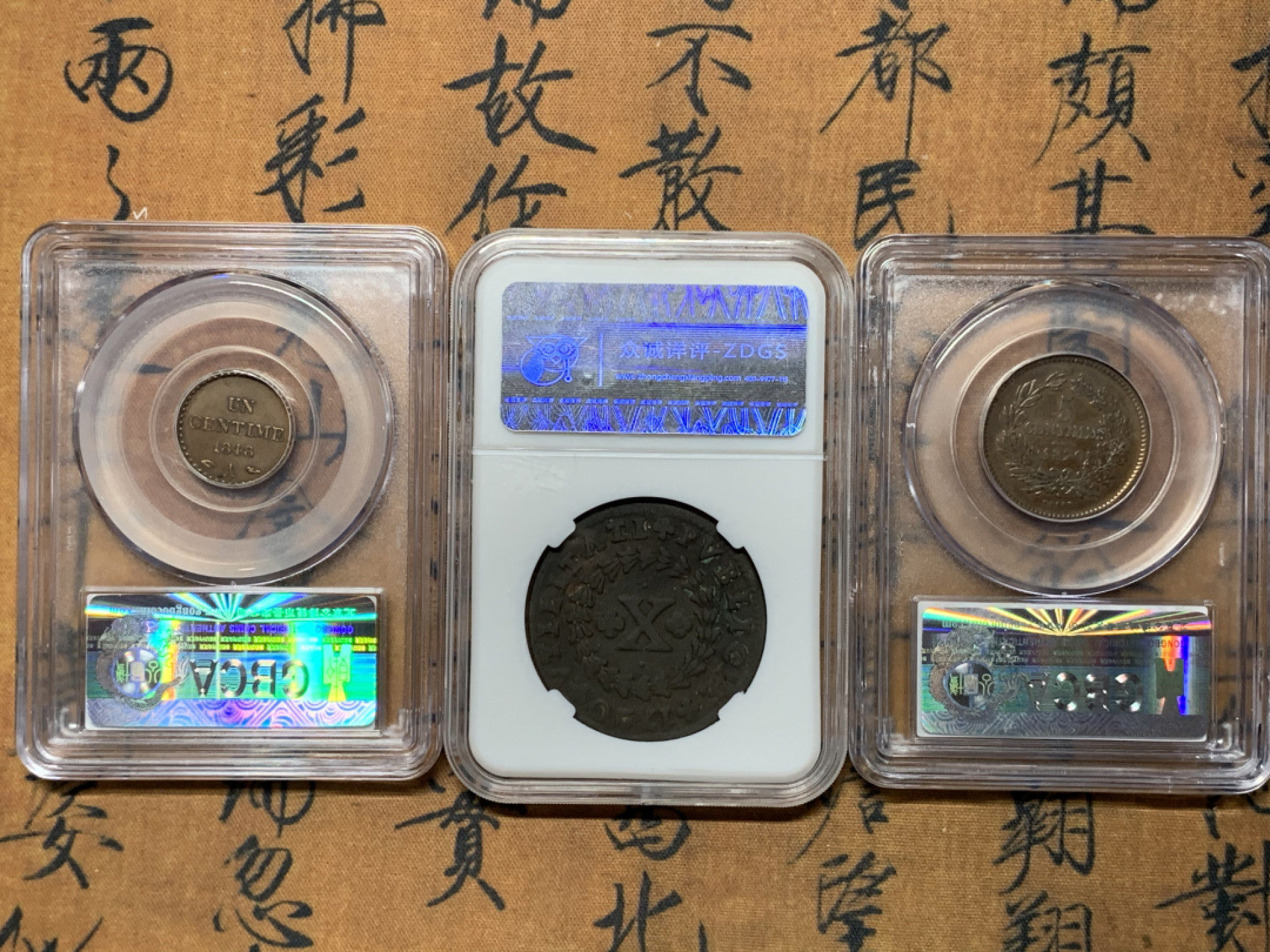 《竞宝斋》钱币微拍-第25场-本周日，周一2场连拍（全场顺丰包邮） 铜币 一组 3枚 （葡萄牙里斯本1720 10瑞斯大铜币+法国1848年1分铜币+卢森堡 1870 5分铜币）