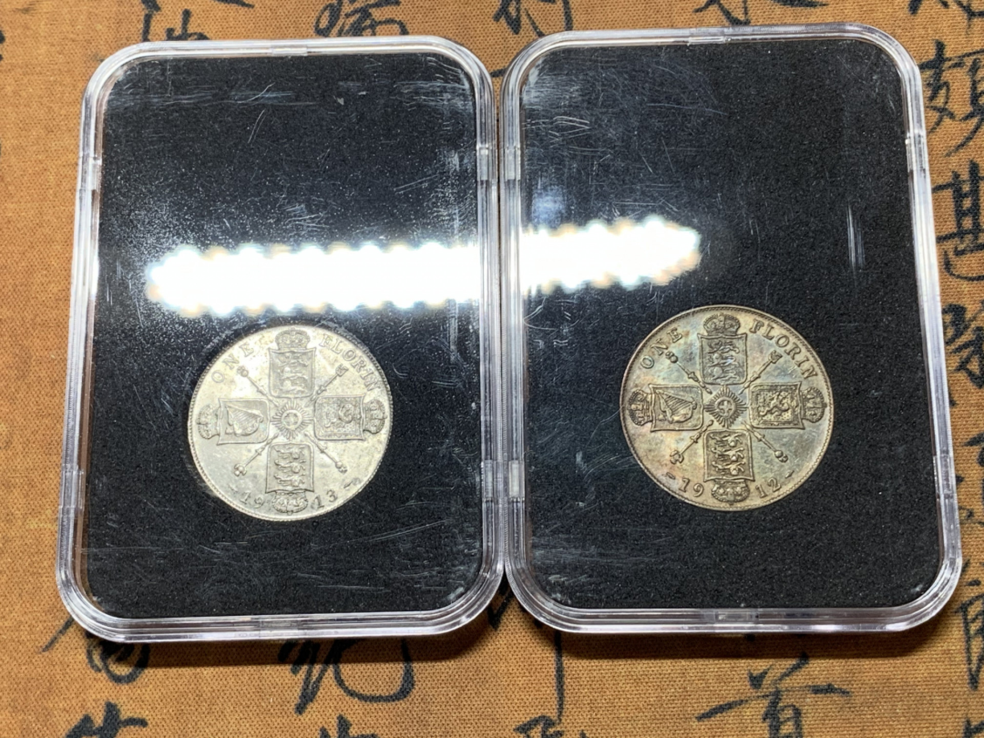 《竞宝斋》钱币微拍-第25场-本周日，周一2场连拍（全场顺丰包邮） 1912\1913 乔五 高银弗洛林一对 极美（925银，11.31g*2）