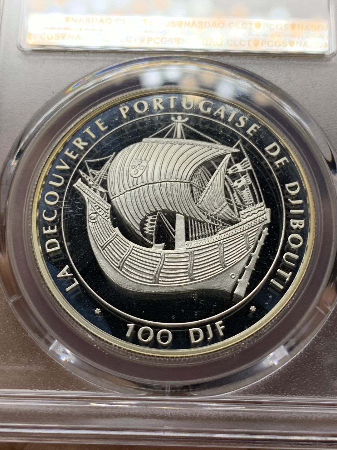 《竞宝斋》钱币微拍-第25场-本周日，周一2场连拍（全场顺丰包邮） PCGS PR68DCAM 吉布提1996年100法郎精制银币