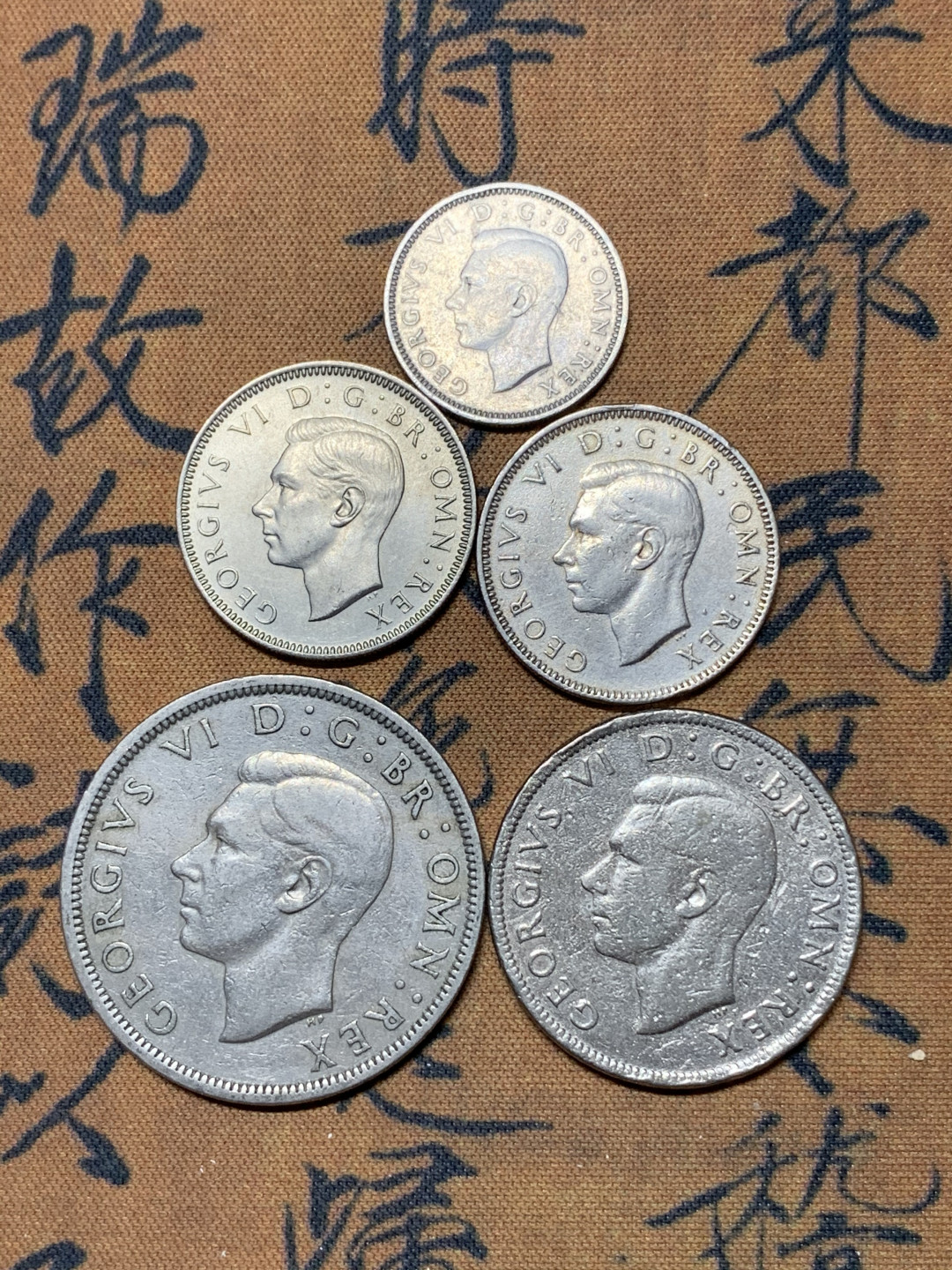 《竞宝斋》钱币微拍-第25场-本周日，周一2场连拍（全场顺丰包邮） 1951 乔六清年份辅币5枚一套 XF-UNC