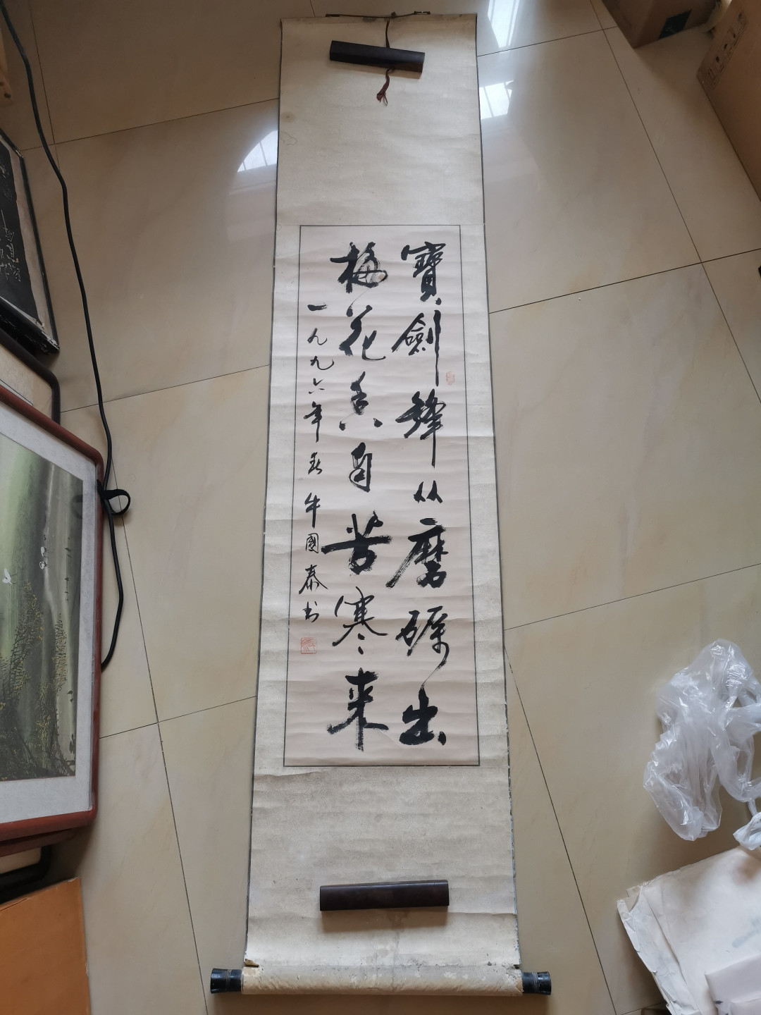 山东著名书法家牛国泰手写书法条幅卷轴立轴装裱作品
