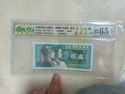 8002金光国徽＋金屋藏娇BZ、三标带纤丝FW，金光国徽＋青翠美绿色FZ