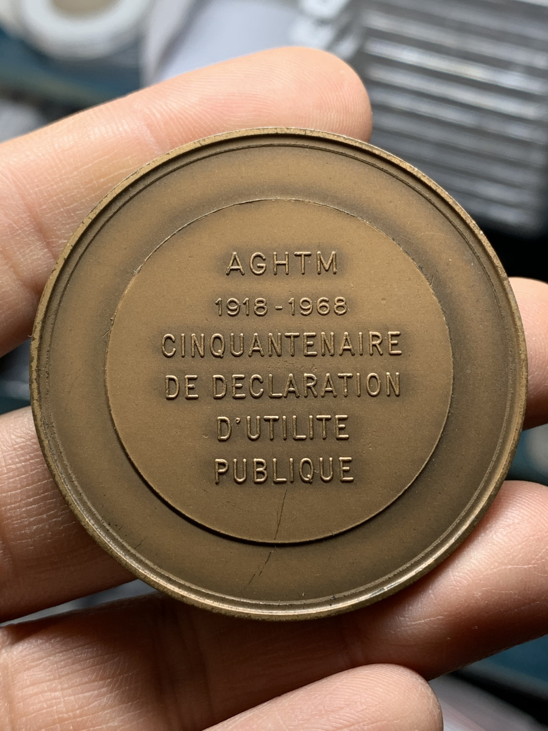 《竞宝斋》钱币微拍-第25场-本周日，周一2场连拍（全场顺丰包邮） 法国市政卫生协会50周年纪念铜章 直径：50mm  重量：67g  边铭：丰饶角+铜标+1969