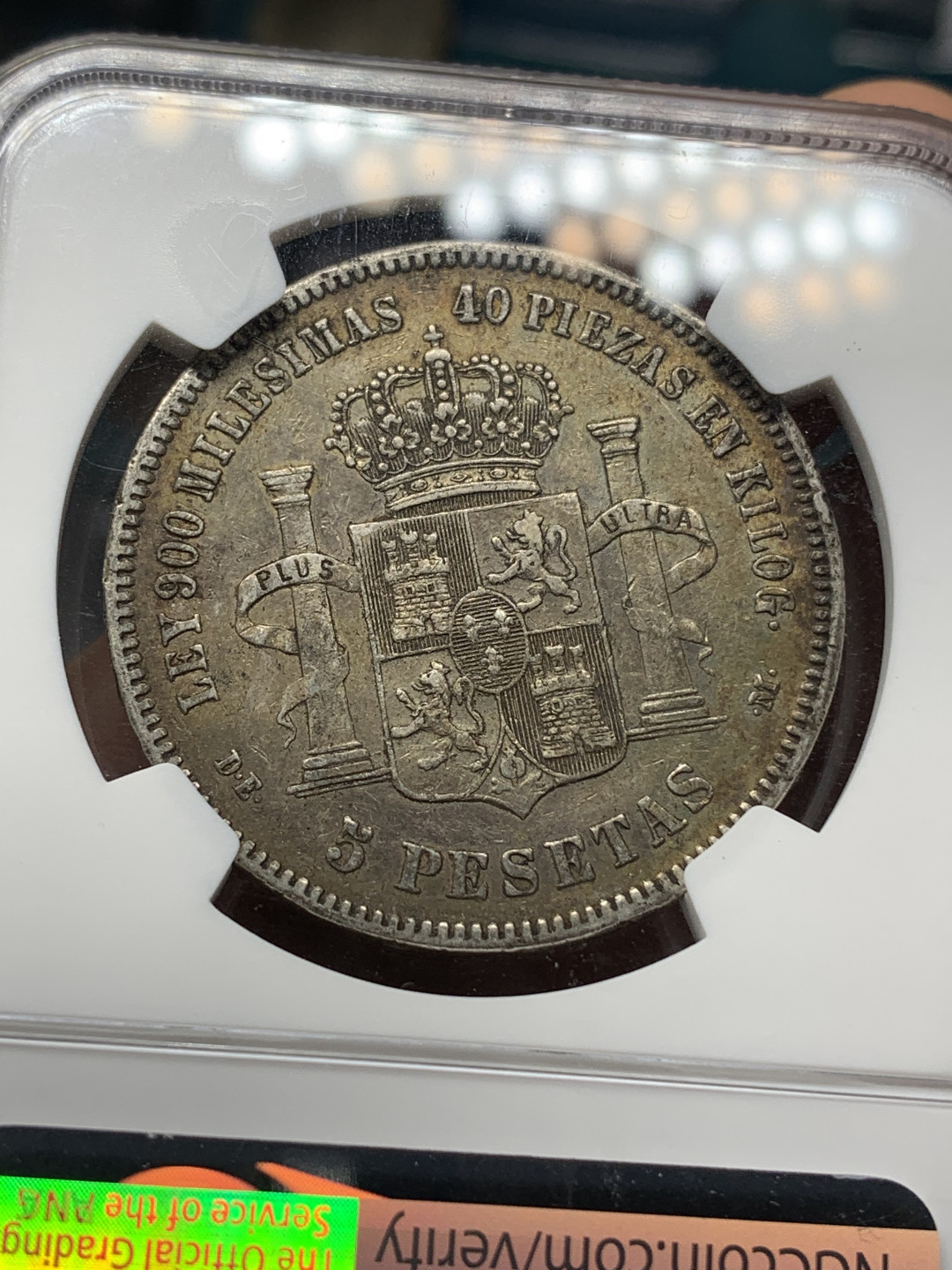 《竞宝斋》钱币微拍-第25场-本周日，周一2场连拍（全场顺丰包邮） NGC XF40 西班牙 1876（76）年 5比塞塔 深五彩包浆 较少年份