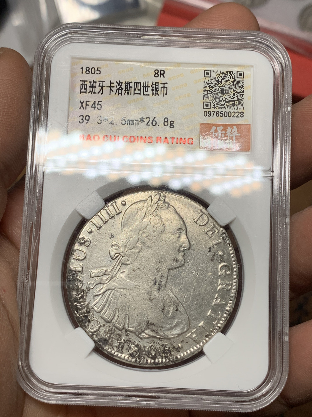 《竞宝斋》钱币微拍-第25场-本周日，周一2场连拍（全场顺丰包邮） 保粹 评级 西属玻利维亚 1805年 卡四 双柱 8R 大银币 底板有轻微腐蚀见黑色包浆部分