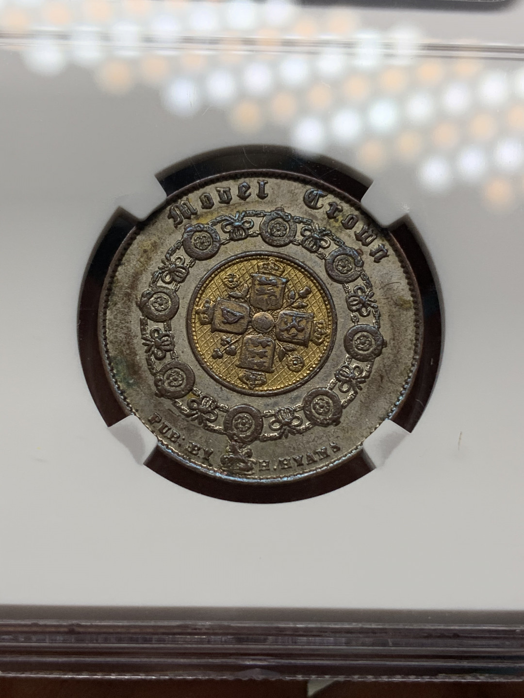 《竞宝斋》钱币微拍-第25场-本周日，周一2场连拍（全场顺丰包邮） NGC AU55 英国1848年维多利亚女王1克朗双色币