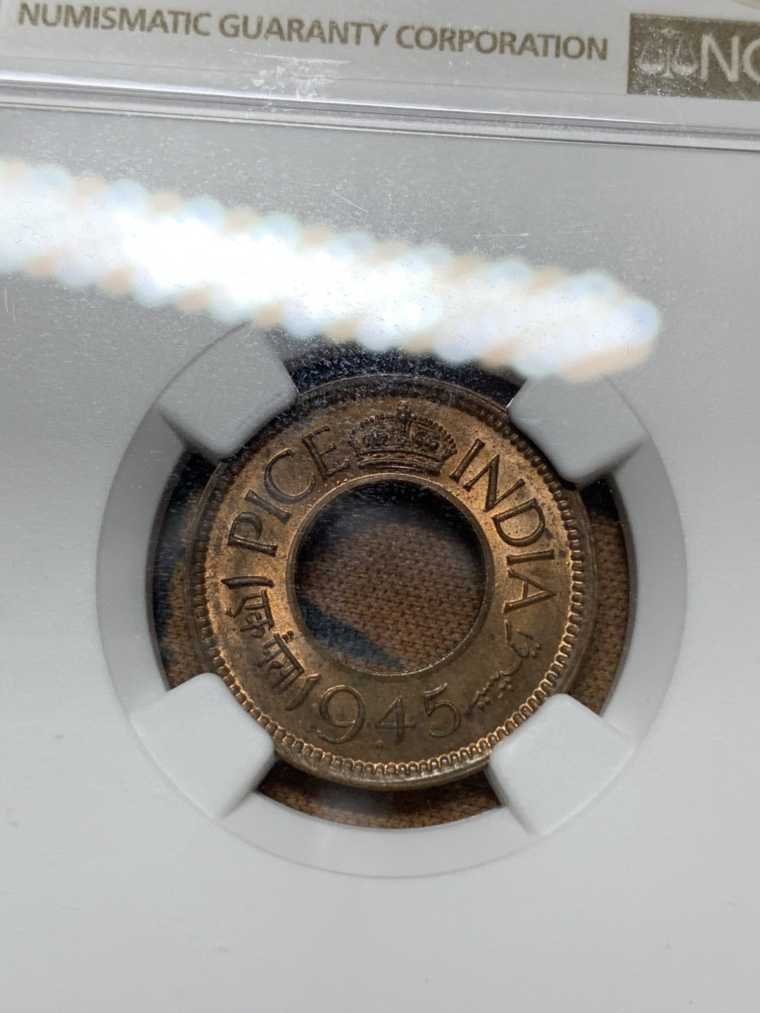《竞宝斋》钱币微拍-第25场-本周日，周一2场连拍（全场顺丰包邮） NGC-MS63RB 英属印度 乔治六世 1945年孟买场版 钻石扁冠 1派沙 状态很好 分数有点低评了 与电影《信条》中尼尔背包的挂坠为同一硬币