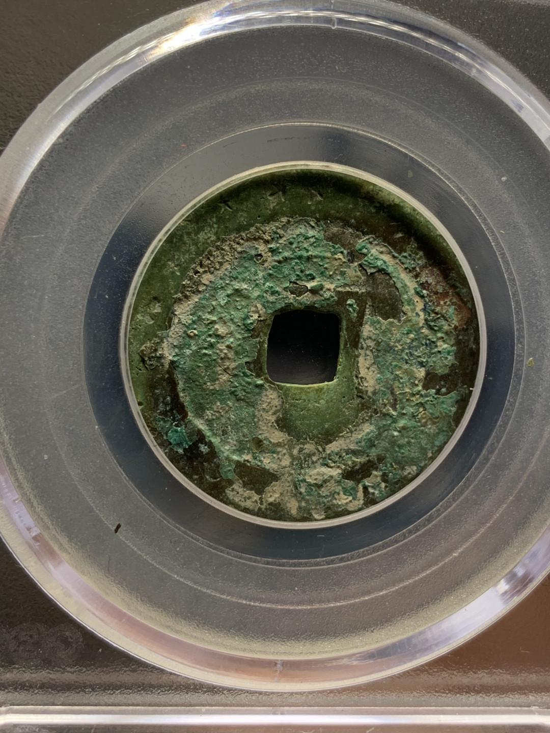 《竞宝斋》钱币微拍-第25场-本周日，周一2场连拍（全场顺丰包邮） 公博评级 美80 绿锈 明万历通宝 一枚