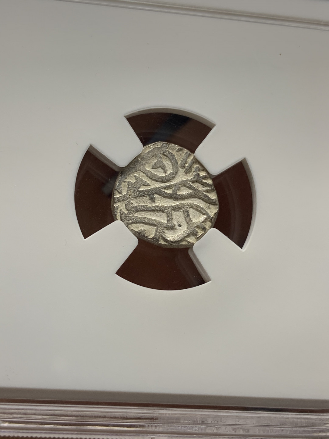 《竞宝斋》钱币微拍-第25场-本周日，周一2场连拍（全场顺丰包邮） 丝绸之路之银币 萨希王朝 银币3枚一组 币直径不大，厚度不小，币包真，盒子标签仅做查看参数使用