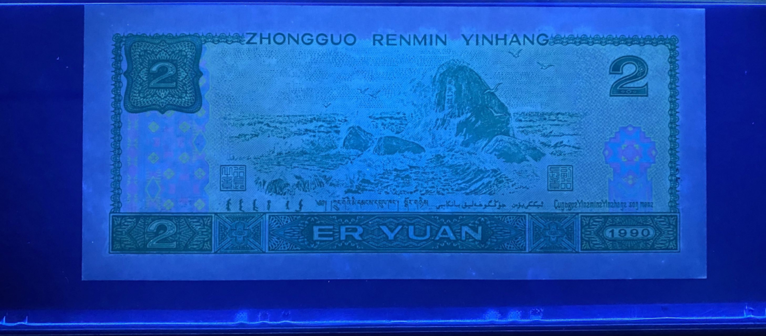 大黄蜂拍卖第41期 902绿幽灵首发冠DT96102127，68分