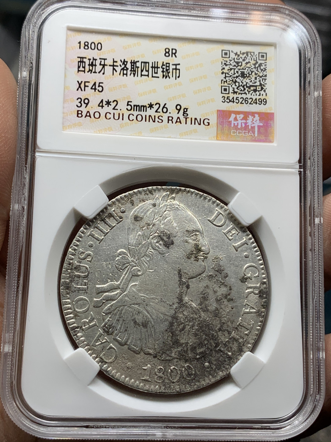 《竞宝斋》钱币微拍-第25场-本周日，周一2场连拍（全场顺丰包邮） 保粹 评级 西属墨西哥 1800年 卡四 双柱 8R 大银币 底板有轻微腐蚀见黑色包浆部分